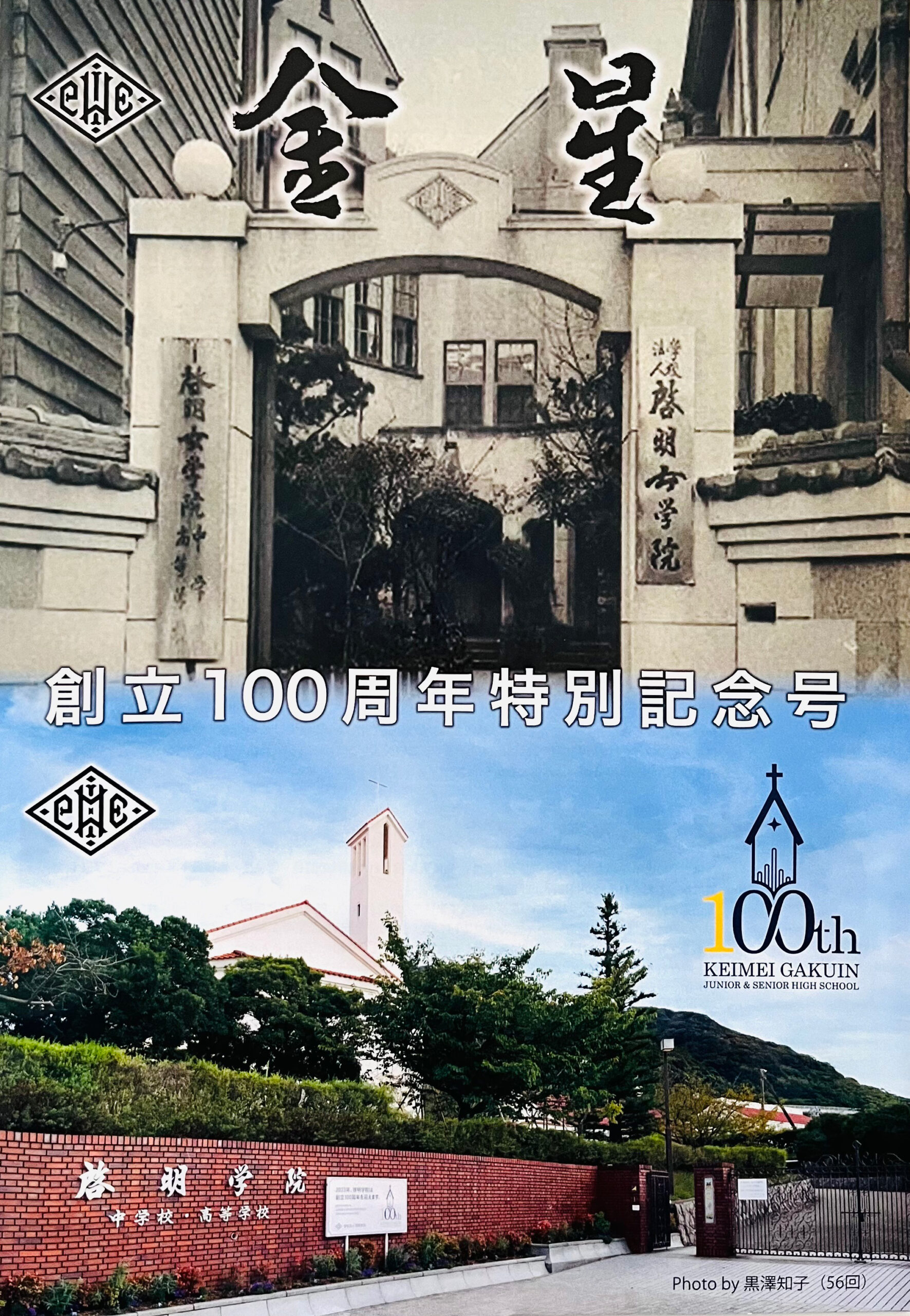 Vol.19 2025年発行